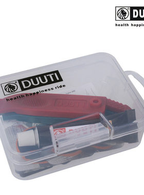 特惠包邮 DUUTI高级透明盒装补胎工具组合套装 单车应急补胎包