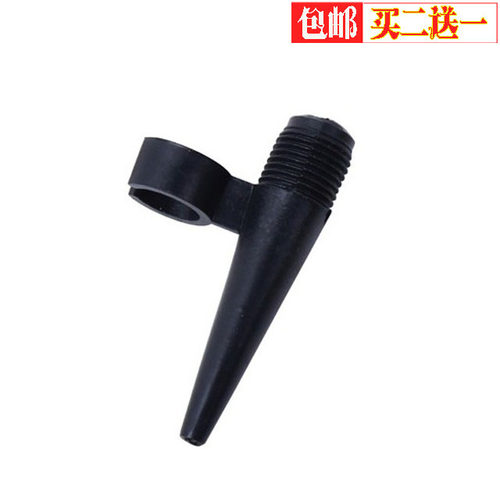 包邮DUUTI 迪尤途 充气玩具 气垫床 专用转换充气嘴 美嘴气筒适配