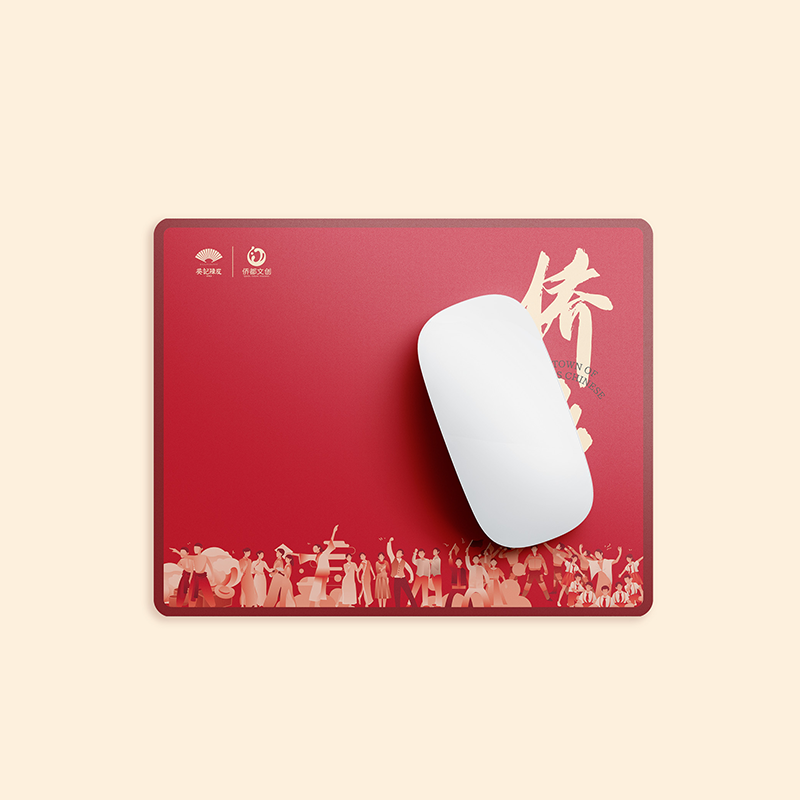 葵记新会鼠标垫陈皮侨都文创五邑华侨情怀礼品江门纪念品手信