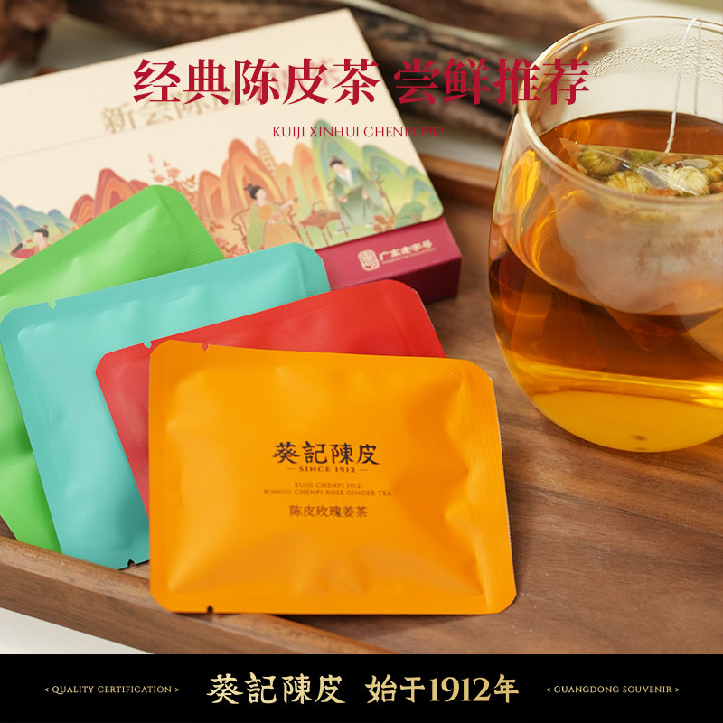 葵记一周茶包4口味搭配图片