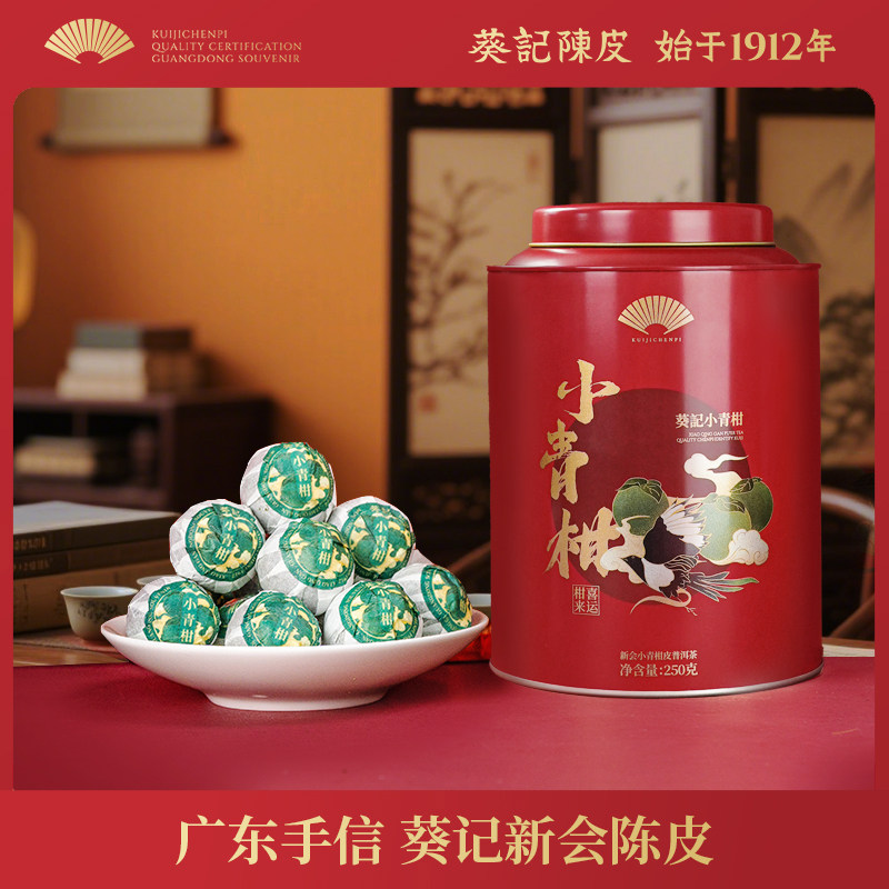 ��ƷС������ 250�� �������񡿿����»�С���