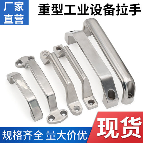 304不锈钢明装弓形拉手柜门把手