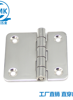 HT3114工业折叠铰链合页平开180度转动加厚重型304不锈钢柜门折页