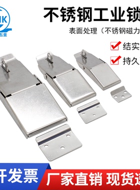 304不锈钢搭扣DK607系列工业设备快速铁挂锁扣配件直销