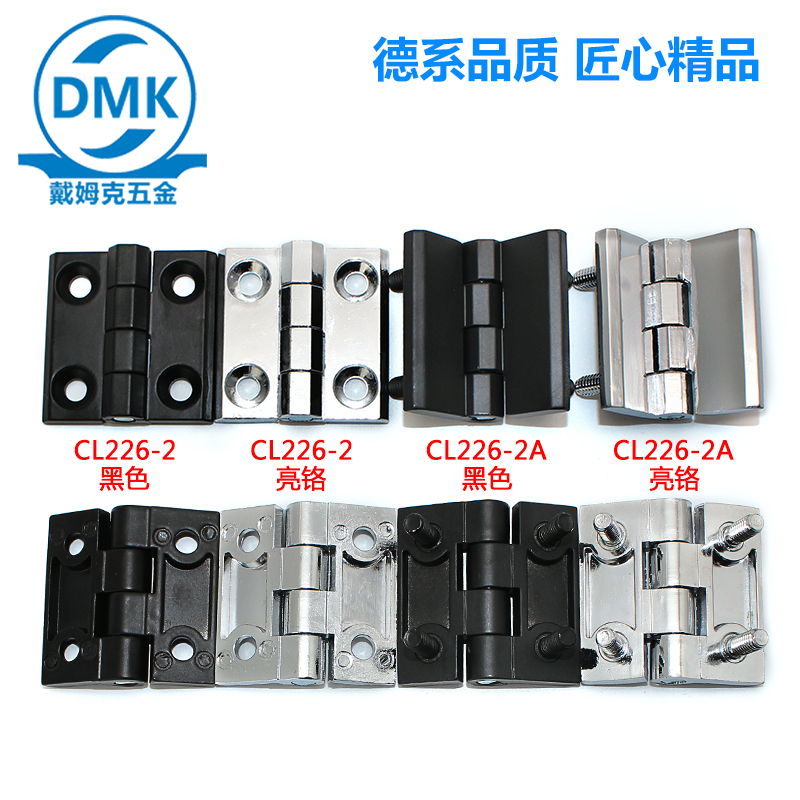 CL226-2锌合金方形加厚折叠铰链50*50*6平开工业承重型合页大全