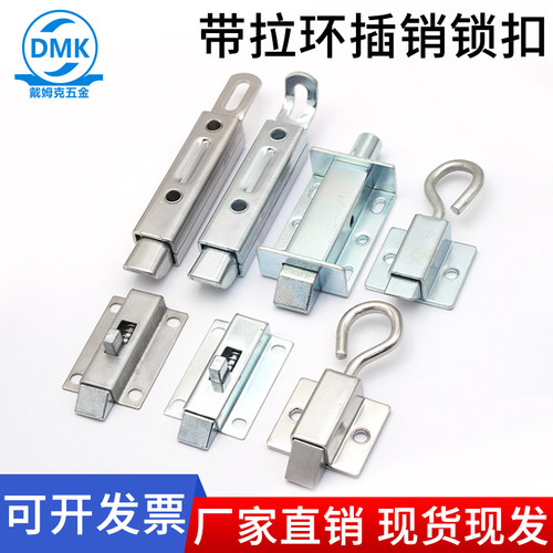 戴姆克搭扣拉环式弹簧插销