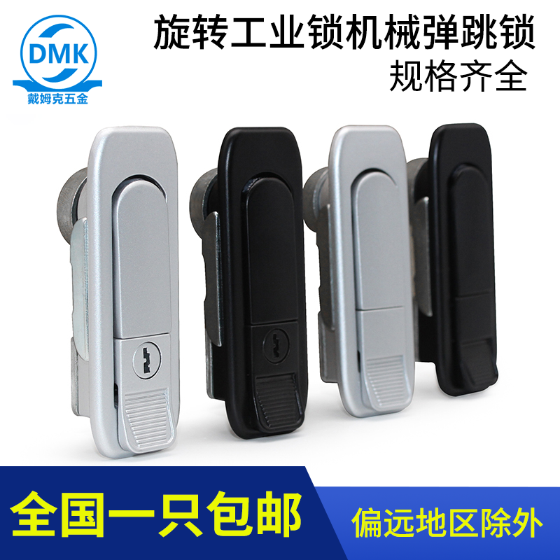 锁门锁弹跳锁锁具戴姆克