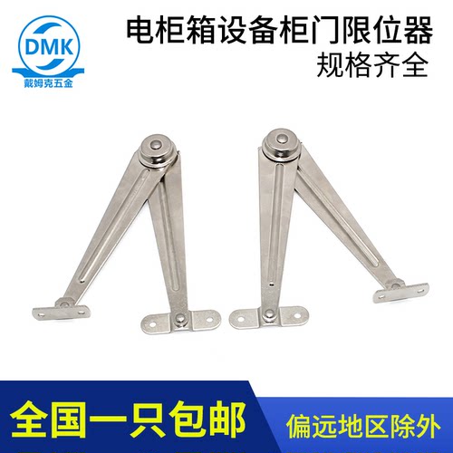 支撑杆不锈钢工业DMK限位装置