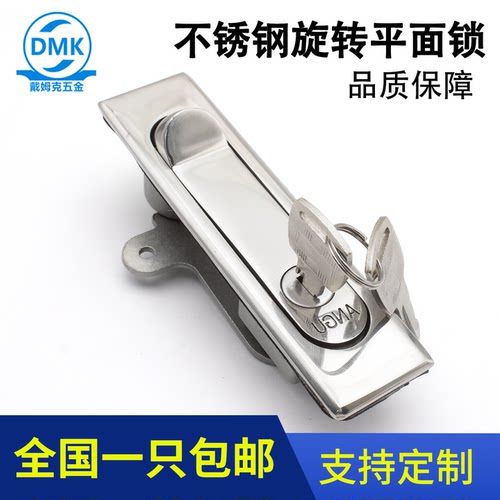 不锈钢平面锁配电箱门锁威图柜锁