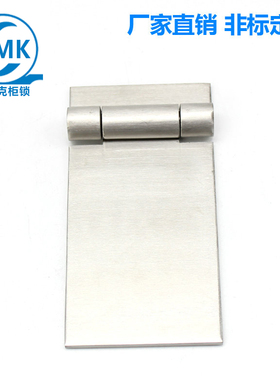 海坦HT076 加长无孔铰链合页可自行加工304不锈钢振光120*62*3mm