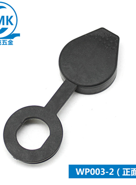 WP003-2尼龙黑色塑料防尘盖19*32.5柜门锁附件ABS防晒防水盖圆型