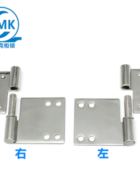 海坦合页CL281 工业柜门铰链上下拆脱卸铰链抛光拆卸式合页CL289