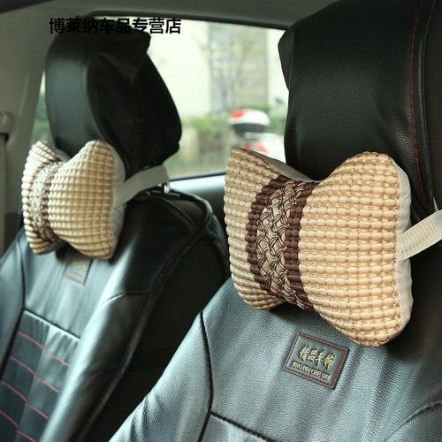 汽车冰丝枕头颈椎靠枕车用座椅颈枕头枕一对护颈枕车内饰品骨头枕