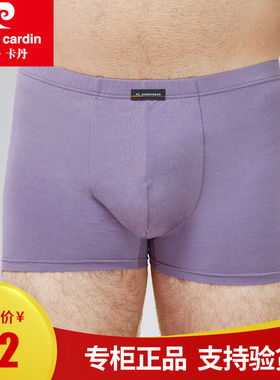 皮尔卡丹内裤男莫代尔软弹舒适中腰平角内裤P537225