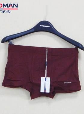 豪门内衣男士内裤棉宽松纯色简约平角本命年大红色平口裤M537145