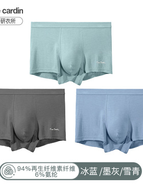 皮尔卡丹内衣男士中腰平口舒适透气夏季纯色亲肤平角裤PE53705