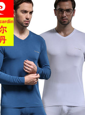 皮尔卡丹新品男士薄款莫代尔秋衣秋裤套装男保暖内衣男P274210
