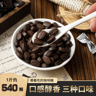 周师娘咖啡糖咖啡豆糖非提神醒脑正品 candy糖果 零食品醇香coffee