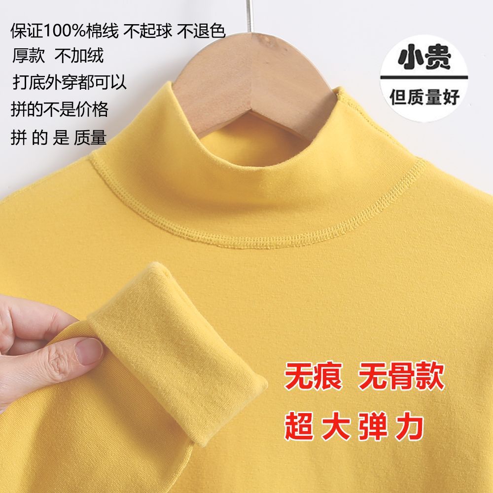 儿童纯棉无骨打底衫加厚男女童
