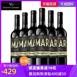 西班牙原瓶原装进口杜罗河精品酒庄特级珍藏干