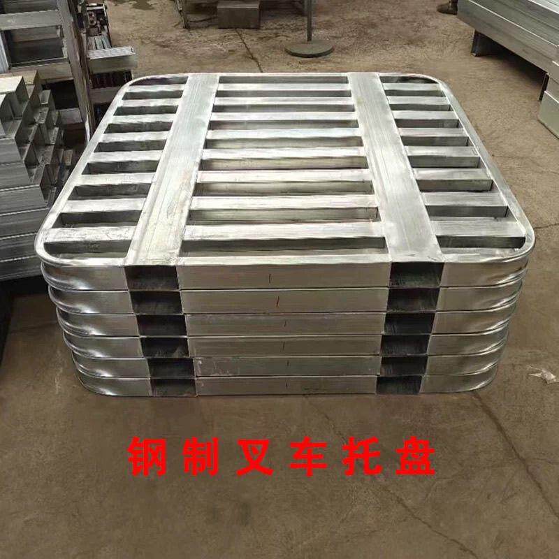 叉车托盘金属制品重型加厚铁托盘镀锌