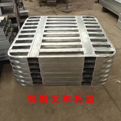 叉车托盘金属制品重型加厚铁托盘镀锌