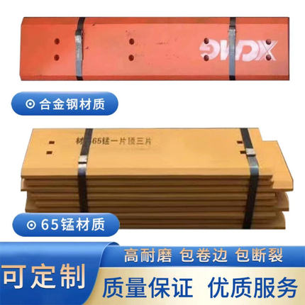装载机刀板徐工龙工柳工临工铲板耐磨合金板铲车衬板50铲车铲板