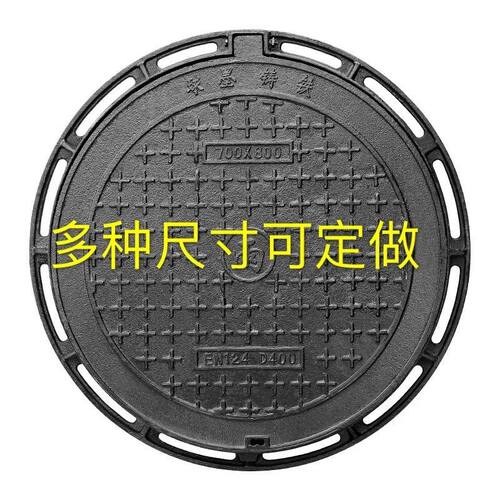 井盖圆形球墨铸铁雨水井盖E500污水井盖D400下水道市政B125沙井