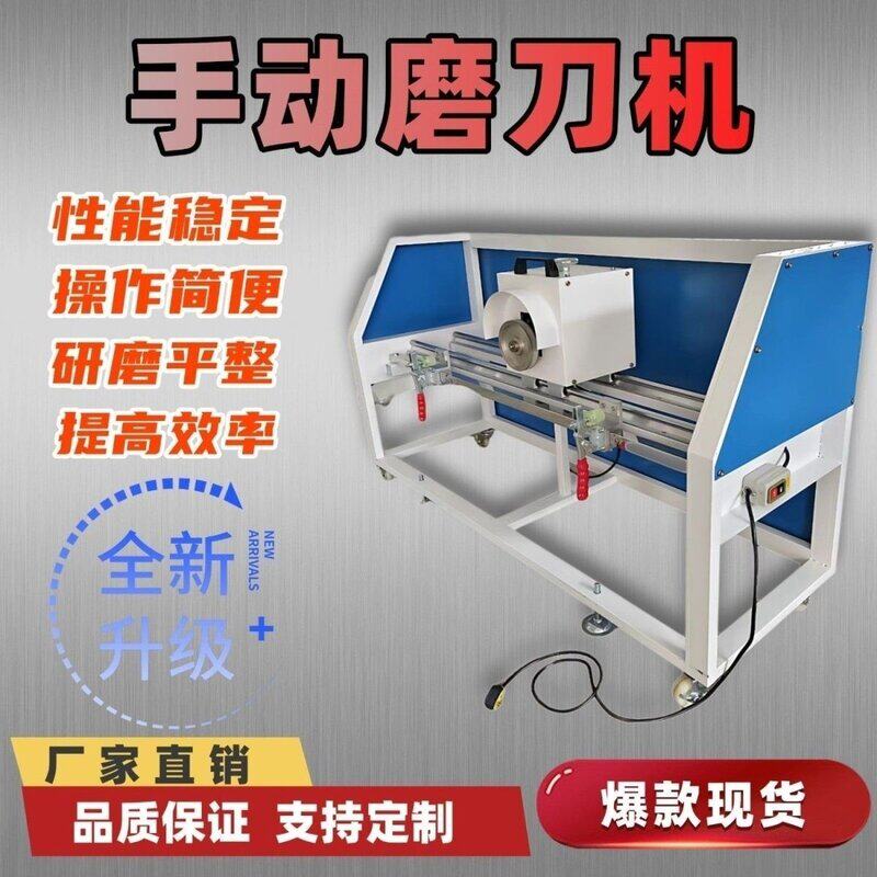 刮胶研磨机丝印磨刀机金刚砂轮磨刮机手动刮刀磨胶机胶条机