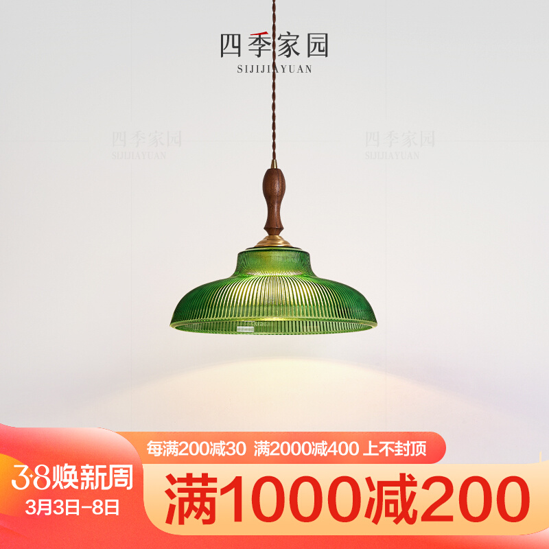 法式中古风吧台吊灯复古胡桃木色餐厅卧室灯魔豆吧台灯具