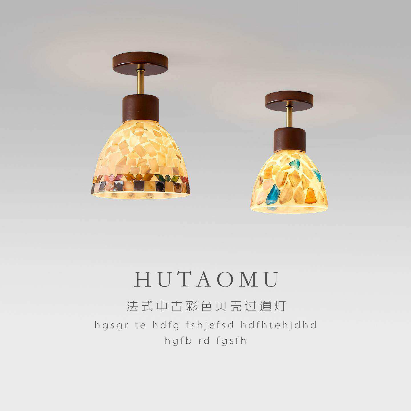 中古风走廊走道灯贝壳吸顶灯法式复古轻奢入户玄关灯衣帽间阳台灯