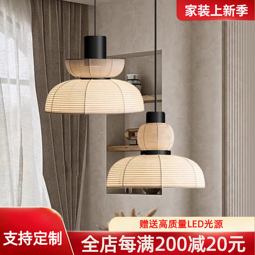 中古侘寂风吊灯餐厅民宿中式禅意茶室客厅卧室日式复古布艺灯具