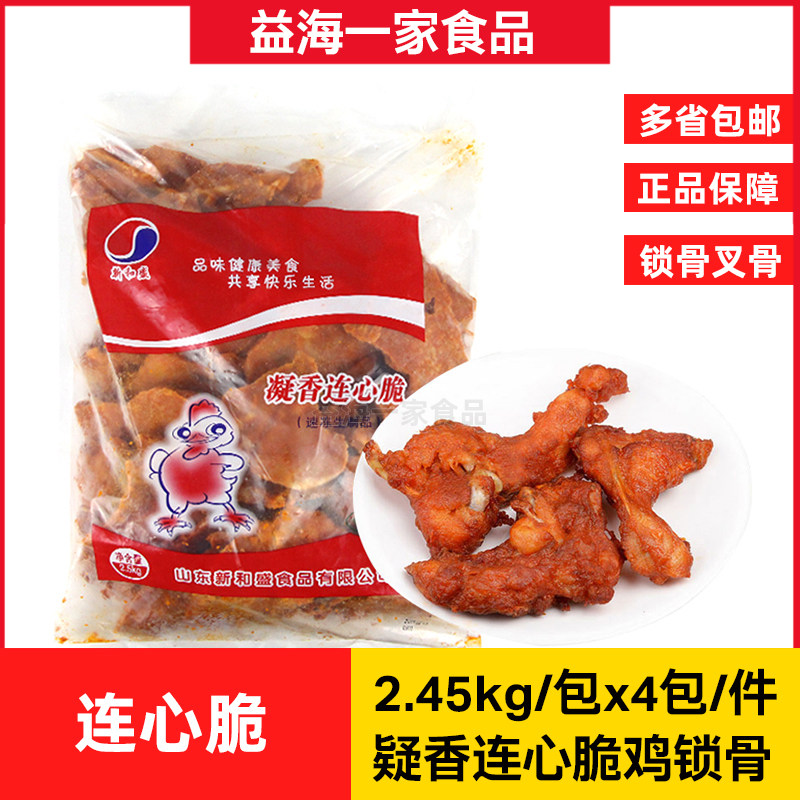 新和盛凝香连心脆鸡叉骨