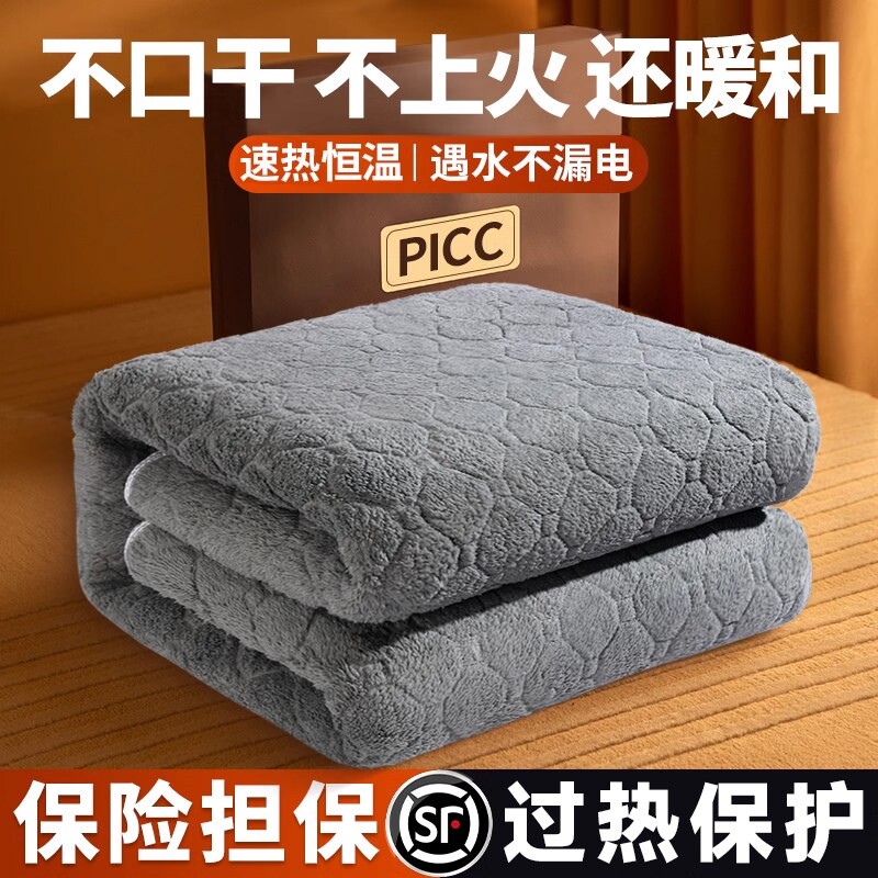 南极人电热毯单双人电褥子双控调