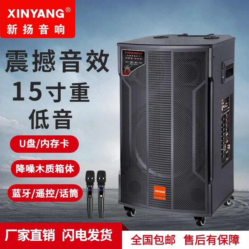 户外重低音家用无线拉杆蓝牙K歌音箱大功率18寸三分频广场舞音响