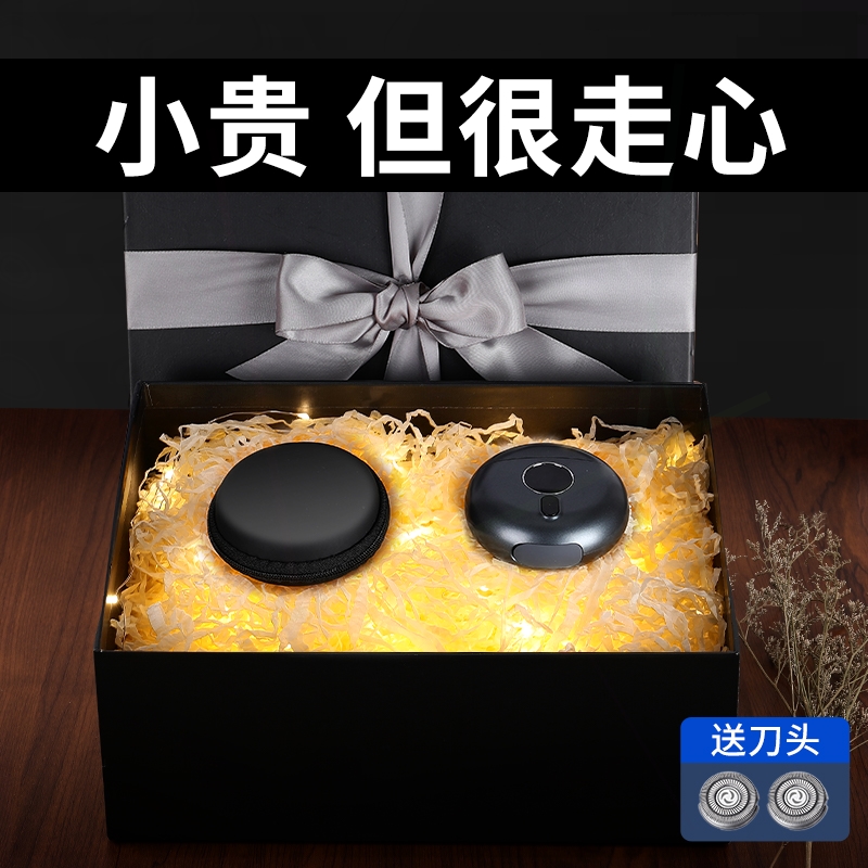 生日礼物男生款送男友朋友男士老