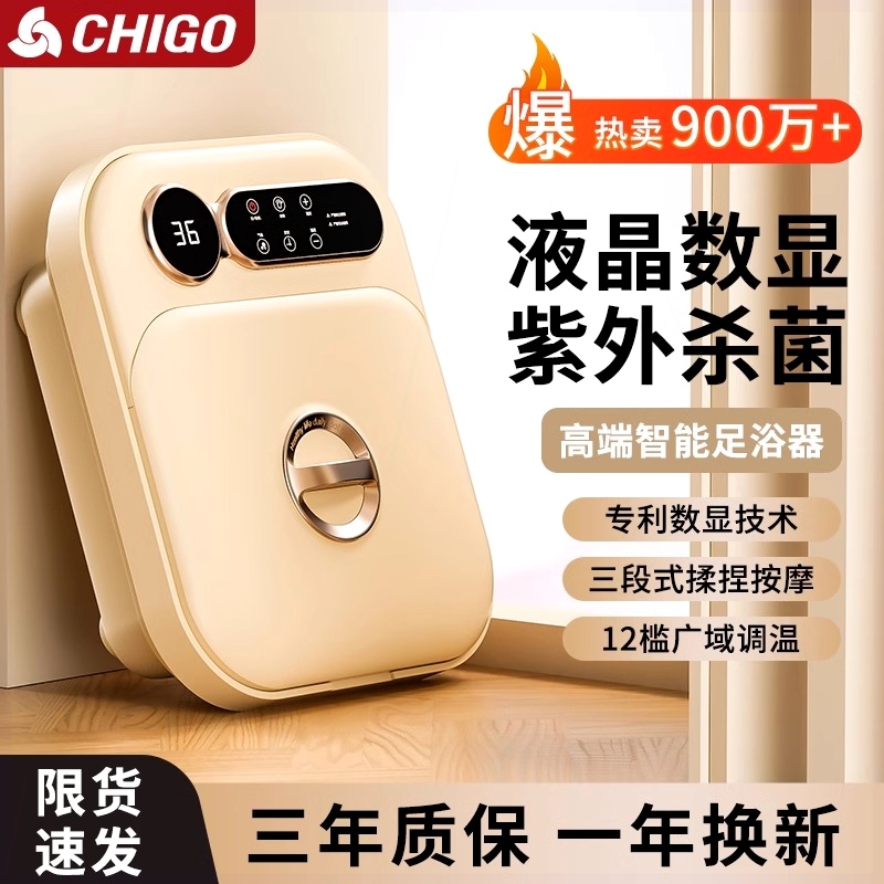 志高可折叠恒温泡脚桶电动足浴盆洗脚足疗按摩神器家用加热全自动