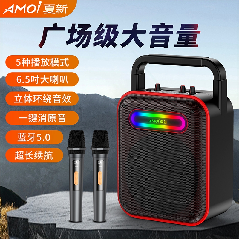 夏新蓝牙户外音量大功率便捷式手