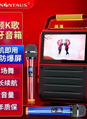 金正广场舞音响带显示屏老人跳舞提户外蓝牙音箱K歌播放器小型手
