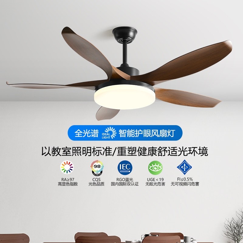 2025新款风扇灯北欧简约餐厅客厅山灯具吊扇灯家用一体吊灯广东中,生活电器,吊扇/隐形吊扇/装饰吊扇,淘宝优惠券,粉丝福利购,淘宝优惠卷