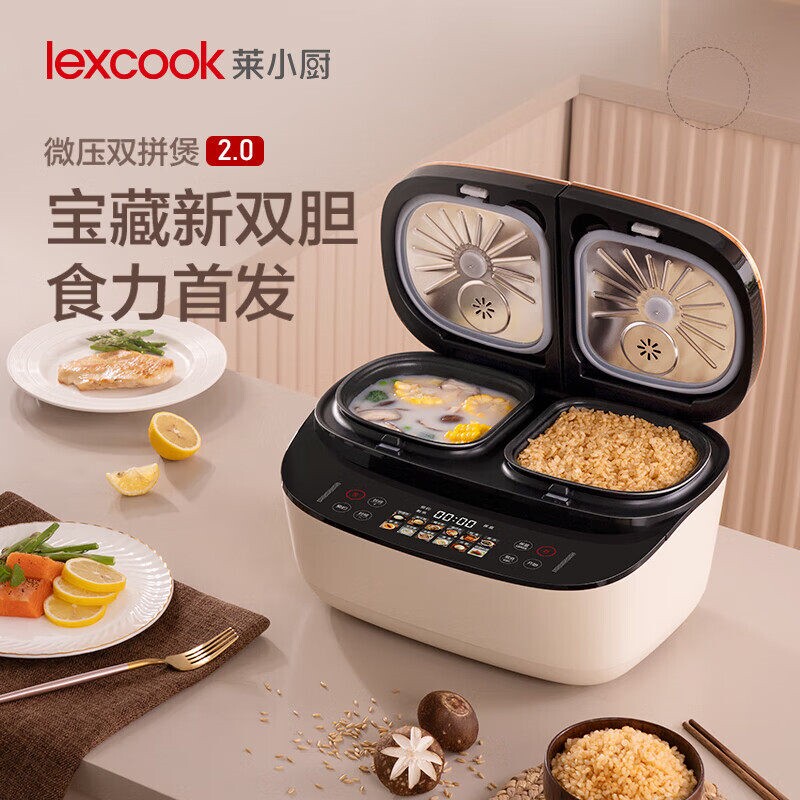 Lexcook/莱小厨 TC601双胆电饭煲 家用智能煲汤体小型3升压力多功