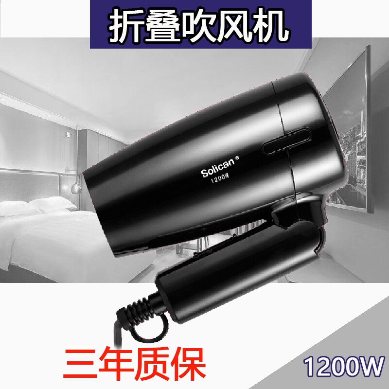 吹风机酒店宾馆专用护发折叠电风