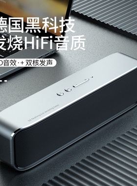 宝格声 BOGASING-S8S8蓝牙音箱无线高音质发烧客厅电脑低音炮小音
