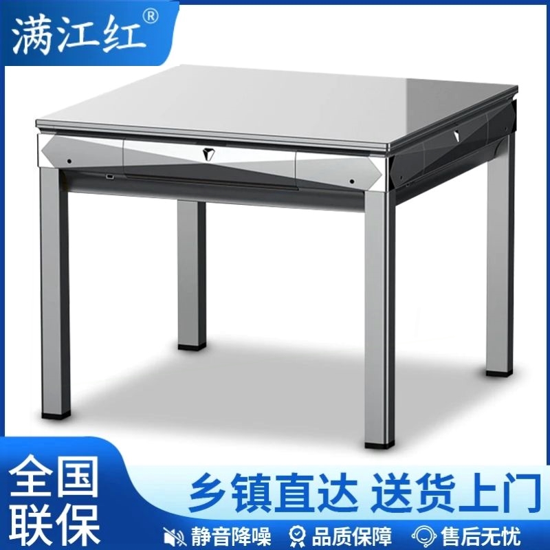 满江红麻将机新款餐桌两用全自动