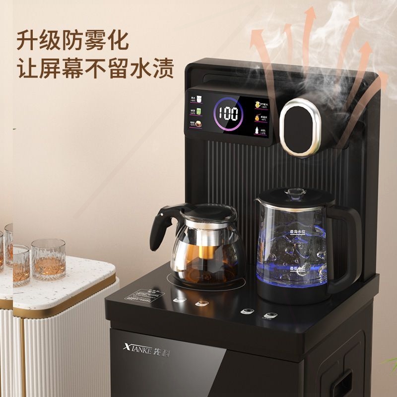 先科全自动饮水机家用制冷制热高