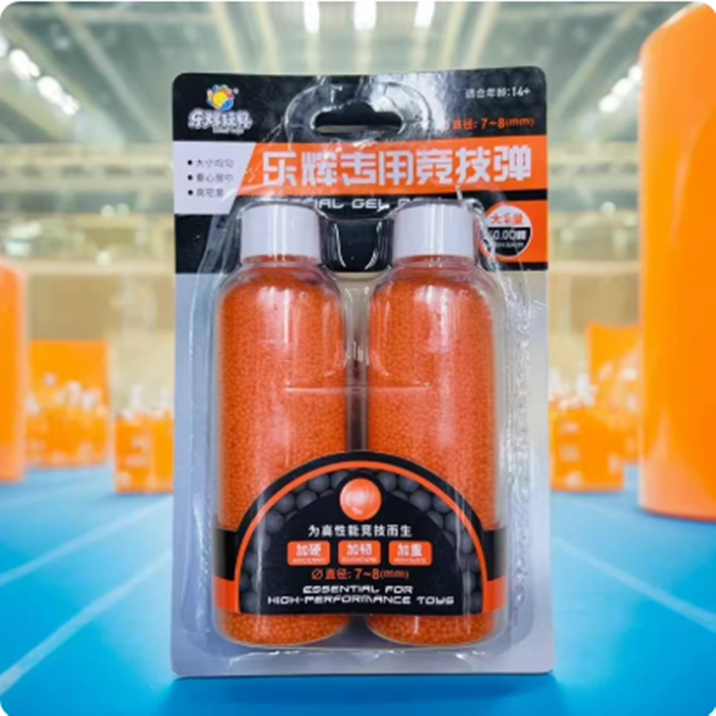 乐辉专用加硬竞技水弹7-mm水晶弹