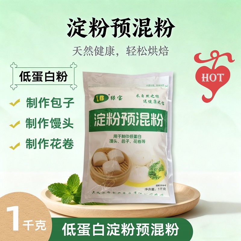 绿宝低蛋白自发面粉馒头包子花卷发糕粉中老年人儿童营养优质主食