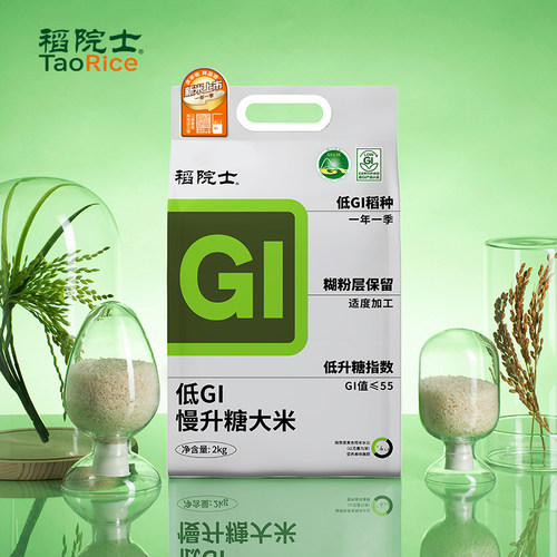 低gi缓升糖友孕妇大米