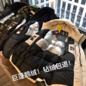 UJK8019 鹅绒防风防水鹅绒服 TEX 钻绒包退 S界鼎级GORE
