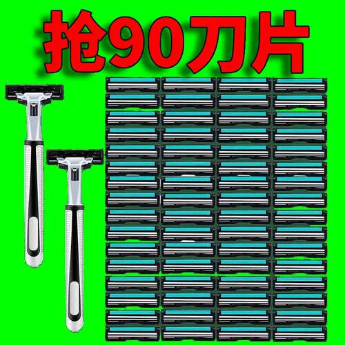 吉利豹手动全身水洗双层锋利